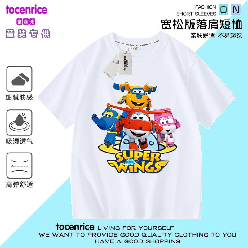 一键上货_20250602085513
