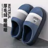 Pantuflas de algodón extragrandes para hombre, adecuadas para usar en interiores en otoño e invierno, con suela antideslizante, acolchado grueso y una sensación afelpada, cálida y cómoda.