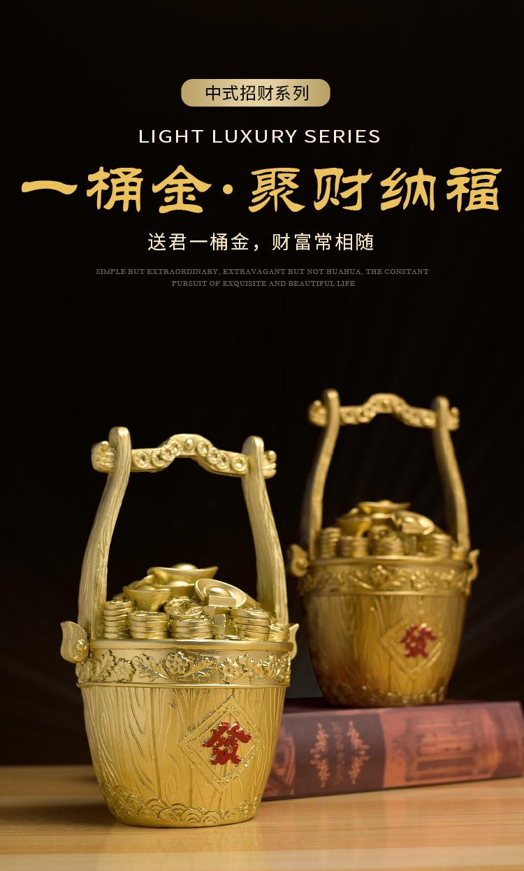 一桶金_01.jpg
