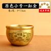 [Envie dinheiro aos cinco imperadores] Latão Baifu Cilindro Cornucópia Golden Bowl Cinzeiro Chá Copa Desktop Sala de Estar Decoração Casa