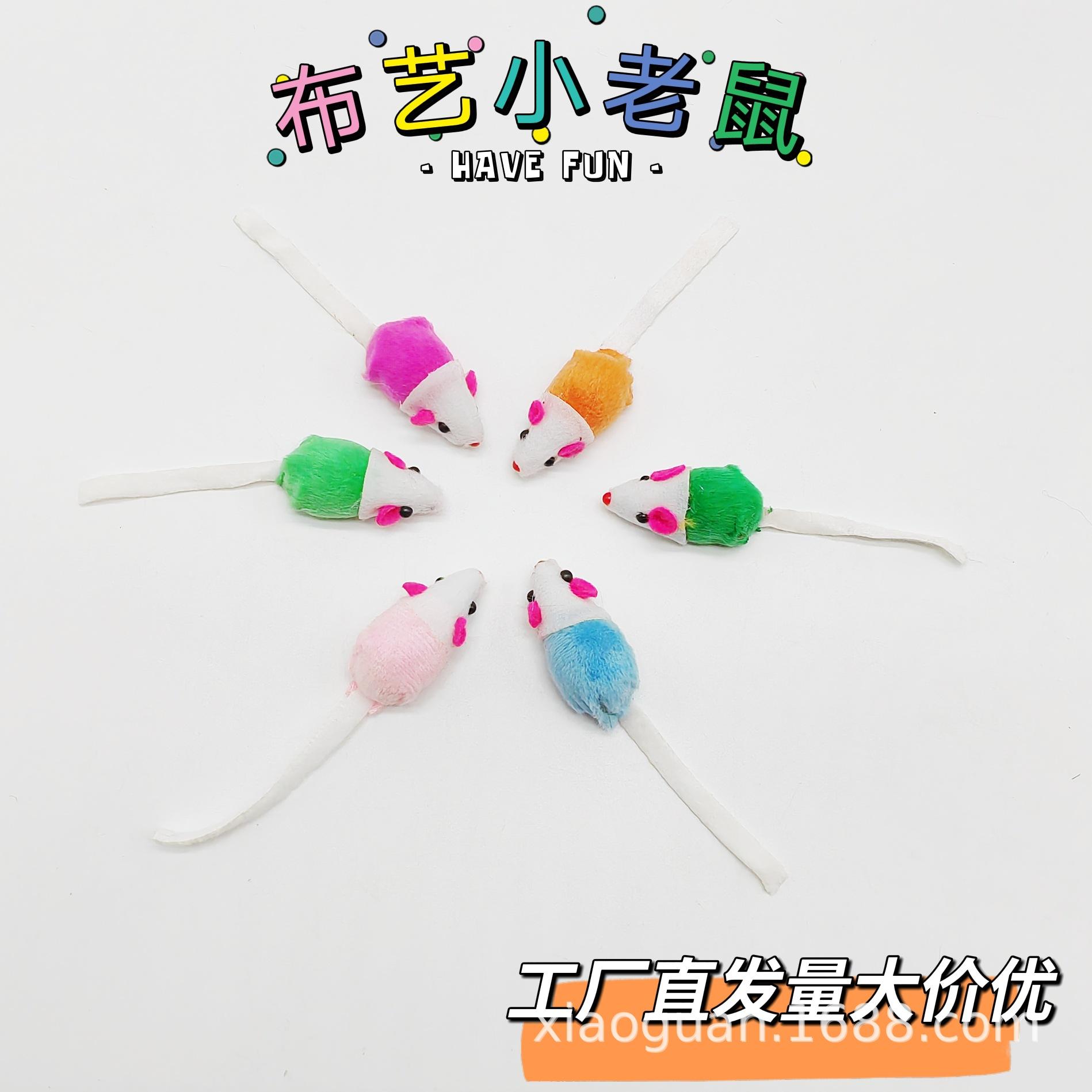 老鼠IMG_20220404_114137_mh164907