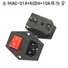 Enchufe de Alimentación de CA de Cobre Puro Integrado de Cableado Sencillo + Interruptor de Luz + Fusible Enchufe de Alimentación Tres en Uno