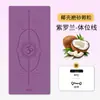 Esterilla de Yoga Mate de Alta Densidad, Caucho Natural, Antideslizante Profesional, Fitness para Mujeres, Uso en Casa, Amortiguadora, Reductora de Ruido, Esterilla Engrosada