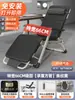 Sillón Reclinable para Pausa del Almuerzo, Silla Plegable para Siesta en la Oficina, Silla de Ocio para Balcón en Casa, Nuevo Modelo 2025, Sofá de Doble Uso para Sentarse y Dormir
