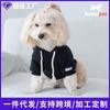 Moletom Básico Preto Estilo Simples com Capuz Punho Ajustável por Cordão Etiqueta Cor Sólida Pulôver Roupas para Pet Fábrica de Origem Cachorro