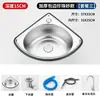 Fregadero de Acero Inoxidable Lavabo Triangular Lavabo con Forma de Abanico para Lavar Verduras Lavaplatos Lavabo Individual Ultra Pequeño Doméstico Simple 304 Lavabo
