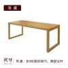 Escritorio moderno simple de madera maciza, escritorio comercial para computadora de escritorio, estudio, escritorio largo, escritorio doble de estudio