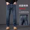 Calça jeans de alta qualidade na cor cinza fumaça, calça masculina de corte reto e modelagem solta, coleção outono/inverno 2026, calça longa casual para homens de meia-idade, com forro de fleece