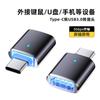 Adaptador Type-C a USB 3.0 OTG para Teléfono Móvil, Computadora, Coche, Convertidor de Memoria USB Flash, Transfronterizo, Externo, Carga Rápida