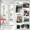 Nicho de Baño Transfronterizo para Uso Doméstico, Sistema de Drenaje Multinivel Embebido, Instalación sin Taladro, Nicho Integrado de Acero Inoxidable 304