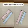 Adecuado para la Correa del Reloj Xiaomi Mi Band 11, Estilo Delgado Bloque de Color con Hebilla Doble, Correa de Repuesto de Cuero para Xiaomi 9/8 Nfc