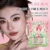 Ggrg Ge Rana Qingchuan Pestañas Inferiores Tienen una Vibración Oscura y Fresca, Claras y Naturales, con Pelos Diagonalmente Dispersos Que Alargan las Pestañas Inferiores