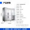 Congelador GN de Seis Puertas de Cuerpo Alto Congelador Comercial Cocina de Hotel Restaurante Refrigerador Congelador Enfriado por Aire Libre de Escarcha Gabinete de Conservación de Frescura
