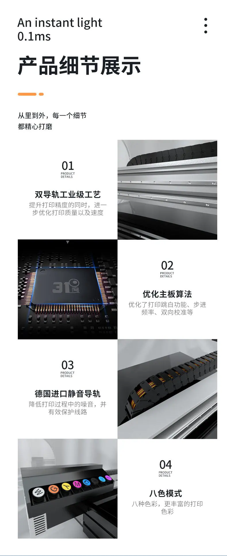 6090详情-新_09