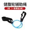 Rueda de Fitness para Músculos Abdominales para Hombres, Uso en Casa para Adelgazar la Cintura y Reducir el Vientre, Soporte para Flexiones, Equipo de Fitness para Abdominales Marcados
