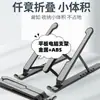 Soporte para Laptop P1 Soporte para Computadora Soporte Plegable Ajustable Soporte para Tableta