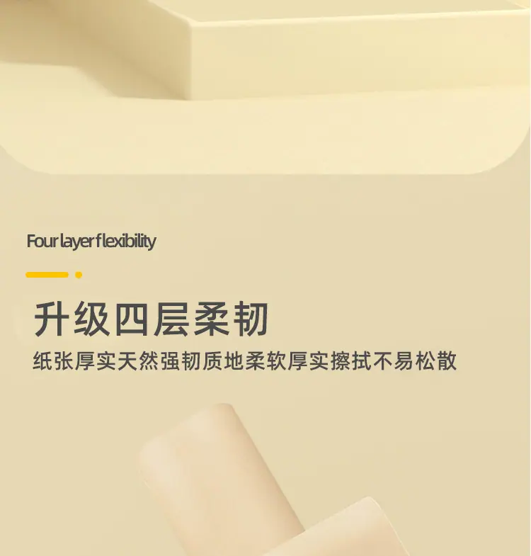 详情_08