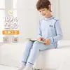 Conjunto de Ropa Interior Térmica de Algodón Puro para Otoño para Niños y Niñas, Conjunto de Dos Piezas, Pijama Ajustado de Otoño/Invierno para Bebé