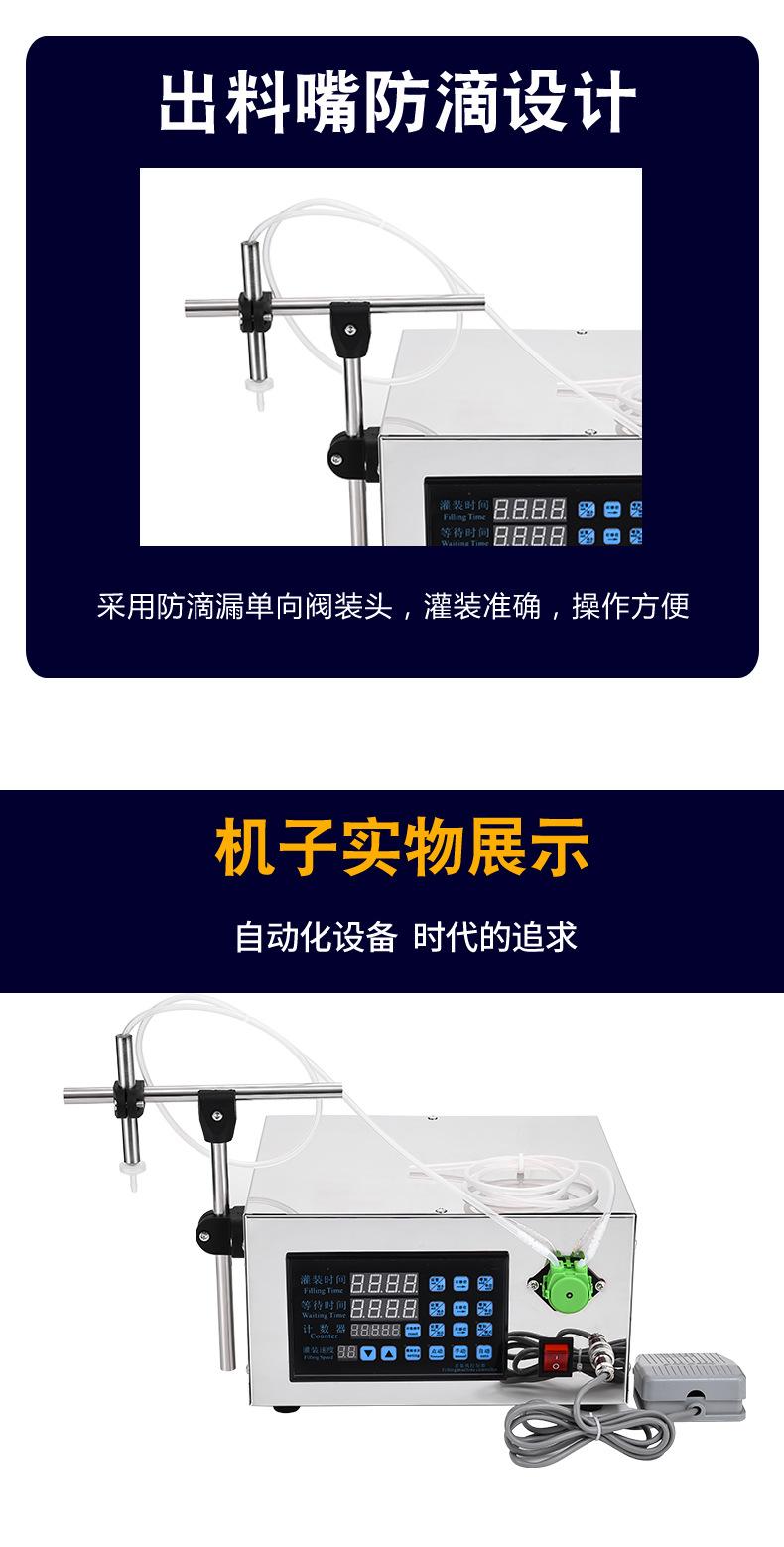580单头灌装机详情_05.jpg