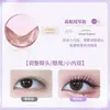 Cinta para Doble Párpado Tipo Rollo con Patrón de Malla en Forma de Oliva, Encaje Invisible Natural y Sin Costuras, Parche Ocular de un Solo Lado para Ojos Hinchados, Venta al por Mayor