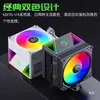 Enfriador de CPU IceMan MX94-V4 Refrigerado por Aire 6 Tubos de Calor 4 Tubos de Cobre Escritorio X99 Computadora AMD Silencioso 1700