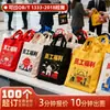 Bolsa de Lona para Bem-Estar do Funcionário Personalizada Bolsa de Presente Corporativo para Negócios Bolsa de Compras Prática para Publicidade da Empresa Reunião Anual