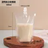 Saco Transparente Descartável com Bico Saco para Leite de Soja Saco para Embalagem de Líquidos de Medicina Tradicional Chinesa Saco Plástico para Bebidas de Suco Saco Selado para Iogurte