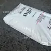 Gránulos de polietileno de baja presión moldeados por inyección HDPE Zhenhai Petrochemical HSGC7260 para cajas de plástico de alta rigidez para artículos de uso diario del hogar