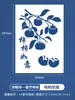 Paquete de Materiales DIY Calicó Azul Tipo Tie-dye Plantilla de Teñido con Pasta Plantilla Hueca Molde de Patrón Batik Herramienta Plantilla de Patrimonio Cultural Inmaterial