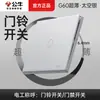 G60 plata espacial panel de interruptores de enchufe de toro ultradelgado al por mayor oculto tipo 86 pared 5 orificios asiento de enchufe USB productos genuinos