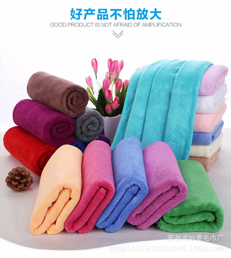 毛巾详情