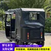 Tuk-tuk Turístico con Techo Solar, Tuk-tuk Eléctrico de Exportación, Tuk-tuk de Tres Ruedas para Pasajeros
