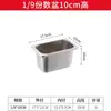 Recipiente Rectangular Portionado de Acero Inoxidable con Tapa, Recipiente Cuadrado, Recipiente para Verduras, Recipiente para Mermelada, Recipiente para Comida Rápida, Recipiente para Comidas, Recipiente para Hot Pot Picante para Uso Comercial