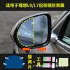25 Modelos de Película Templada para Pantalla de TV de Instrumento de Navegación de Control Central Ideal L6/L9/L8/L7/Mega Película Interior