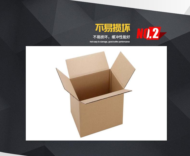 纸箱xq_07.jpg