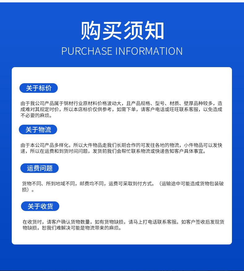 详情_10