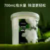 Fasola Dessecante Doméstico à Prova de Umidade para Interior de Guarda-Roupa Saco Absorvente de Umidade com Aroma Floral Desumidificador de Ar Balde de Desumidificação