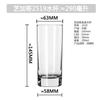 Vaso de Whisky Clásico Libby Cuerpo Recto Vaso de Agua Hogar Restaurante Vaso de Restaurante Vaso Redondo para Vino Extranjero Venta al por Mayor