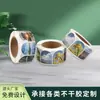 Ningbo Duli Produção de Caixas Etiqueta Adesivo Redondo Autoadesivo Presente Etiqueta Adesiva de Presente Personalização