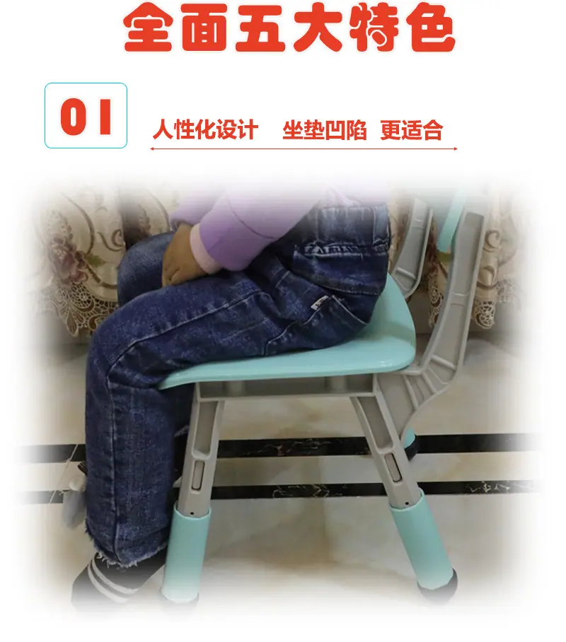 新款升降椅_02.jpg