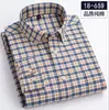 Camisa de Manga Longa Xadrez Escovado 100% Algodão Puro Mais Vendida para Outono e Primavera Selecionada Cuidadosamente para Homens, Casual de Negócios 100% Algodão Novo Estilo