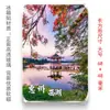 Imán de Nevera Turístico Huizhou West Lake Luofu Mountain Shuangyue Bay Shunliu Bay Danya Bay Delta Island Xiaodian Bay
