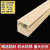 Canaleta de Alambre de Aleación de Aluminio Montaje en Superficie Cuadrada Metálica con Tapa Exterior para Cables de Alimentación y Cables de Red