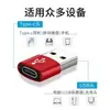 Adaptador para Teléfono Móvil OTG Adaptador USB Convertidor para Portátil Adaptador USB Macho a Tipo-C Hembra
