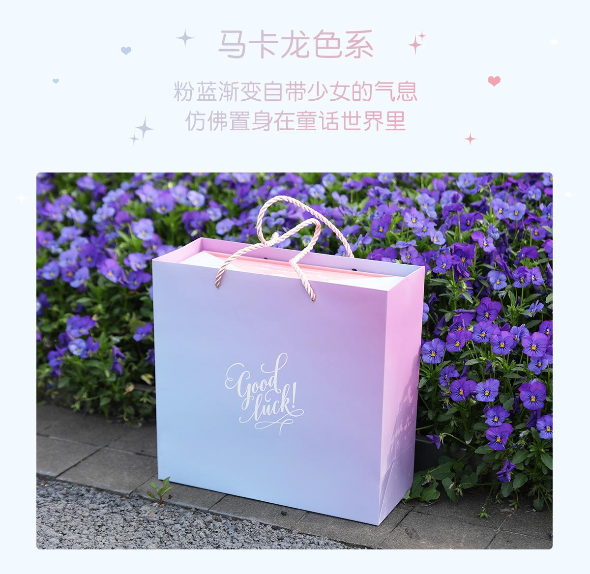 对开礼品盒