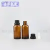 Botella de aceite esencial de vidrio marrón con tapa de cabeza grande de 5ml-50ml, tapa a prueba de manipulaciones, botella a prueba de luz, el aceite esencial se divide en botellas y se moldea
