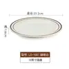 Plato redondo comercial de melamina imitación porcelana plato de cocina para restaurante hotel plato para hot pot plato para arroz plato para platos fríos vajilla