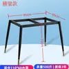Patas de Asiento Inferior para Mesa de Centro Soporte de Pizarra Pie de Mesa Vidrio Templado Mesa Cuadrada Mesa Redonda Soporte para Mesa de Comedor Estante para Patas de Mesa Redonda