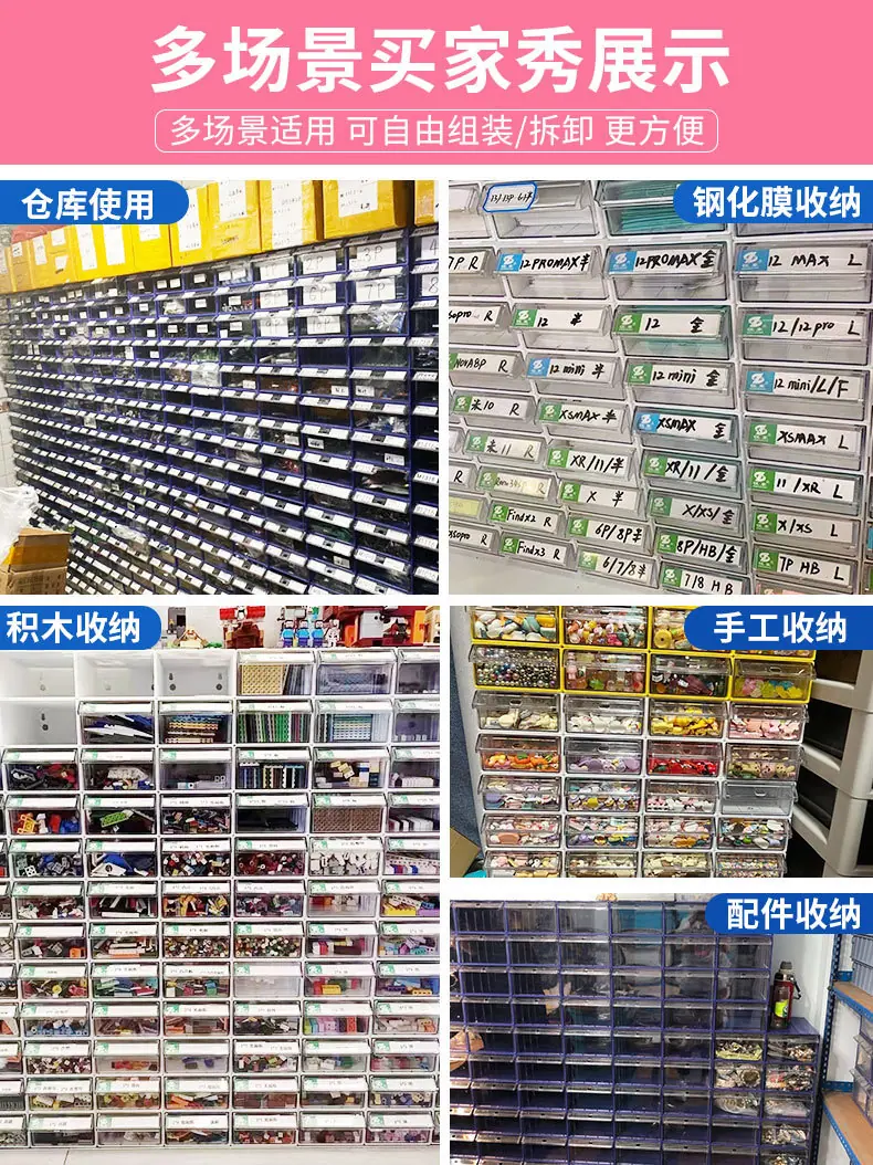 零件盒_03.jpg