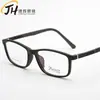 Nuevas Monturas de Gafas Estudiantiles de Silicona para Miopía, Montura de Gafas de Moda Ultraligera Tr90 1001 Montura Cuadrada Danyang